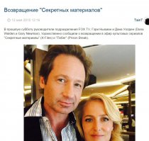 И следом пост с похожим названием...