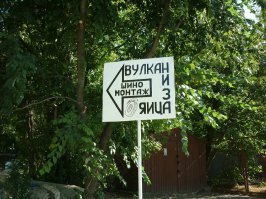 Вулкан Кальбуко проснулся