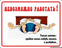 Ну, а тем, кто три через три работает чего не нарисовал?