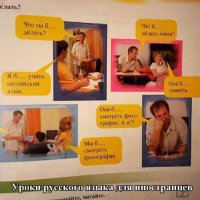  Русский язык в американских фильмах. 14 убийственных ляпов
