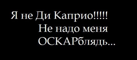 Евровидение по-русски!