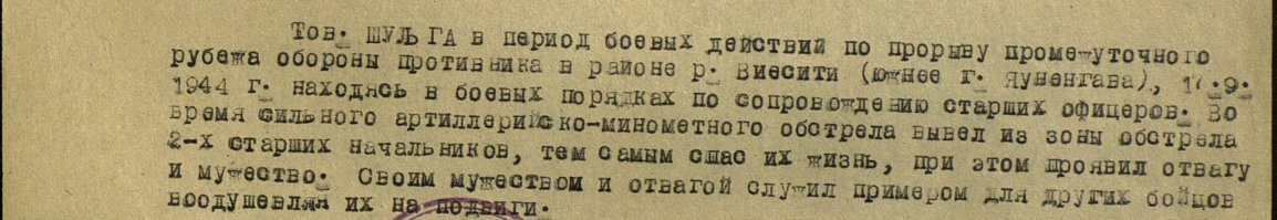 А вот про моего деда