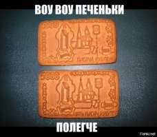 Вот чем им платить будут!!! )))