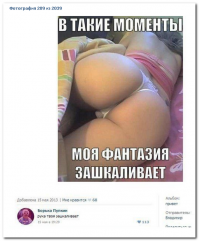 Смешные комментарии из социальных сетей 28.01.15