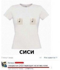 Взял из паблика смешных комментов