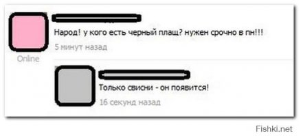 взял из паблика в вк смешных комментов