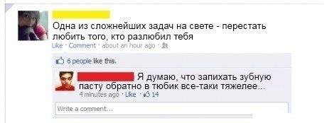 Смешные комментарии из социальных сетей 09.02.15