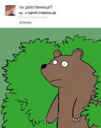 Взял в паблике смешных комментариев