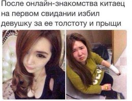 Взял из паблика смешных комментов в соц.сетях