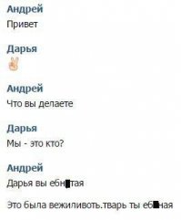 Смешные комментарии из социальных сетей 19.02.15
