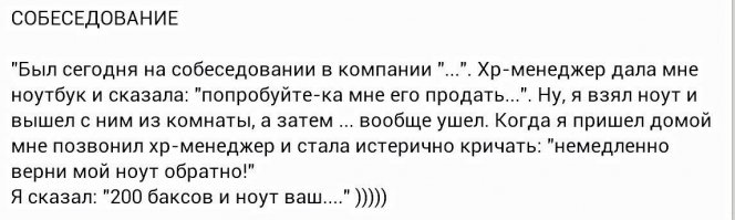 Взял из паблика смешных комментов