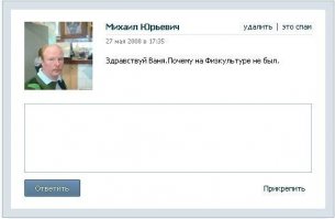 Смешные комментарии из социальных сетей 27.02.15