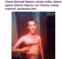 взял из паблика вконтакте на тему смешных комментариев в социальных сетях
