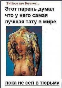 взял из паблика смешных комментов