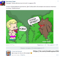 Смешные комментарии из социальных сетей 03.04.15