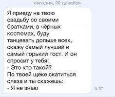 Весёлые СМС приколы! Часть1