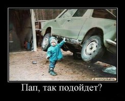 Еще одна картинка :)