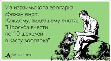 Относится ко всем, кто просмотрел этот пост! :)
