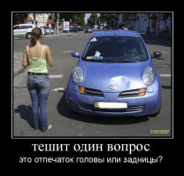 Подборка автоприколов. Часть 205