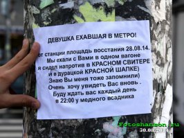 Мужик отзовись!