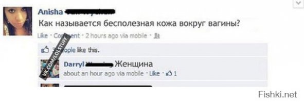 ВЕЛИКОЕ ЖЕНСКОЕ МНЕНИЕ ИЛИ СОВЕТЫ МУЖЧИНАМ