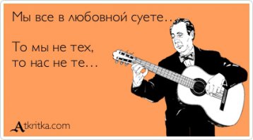 Незнакомцы поделились своими самыми большими сожалениями в жизни