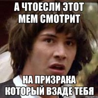 Герои второго плана 