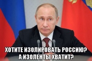 Bloomberg объяснил, почему санкции против России не дают эффекта