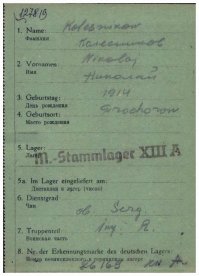 Светлая память всем воинам!
Думаю что у многих деды и прадеды побывали в плену. Я знал что мой дед (по материной линии) был в плену. Он не когда не рассказывал как попал и что там было. Деда уже нет но в какой то момент решил узнать хоть что то. Попался сайт:   
Кому интересно может посмотреть: Колесников Николай Кондратьевич 1914 г.р. Далее вел переписку с Германией и получил карточки из конц лагерей. Сканы прилагаю. Теперь работаю с архивами.
Может кому поможет в поисках близких!!!!!!!