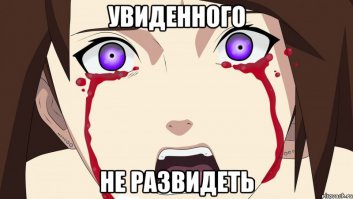 Идиотская обувь из подручного материала