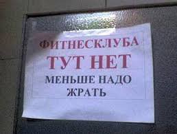 Шедевры объявлений наших подъездов