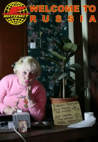 Смешные фразы туристов в турагентствах