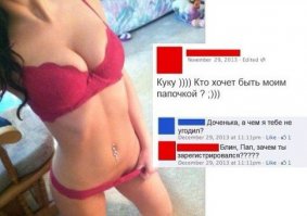 Смешные комментарии из социальных сетей 24.01.15