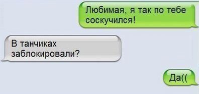 Смешные комментарии из социальных сетей 26.01.15