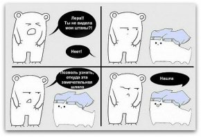 постоянно таскаю его футболки и толстовки