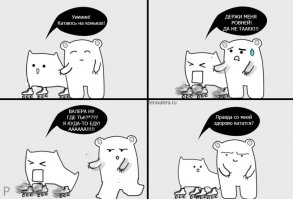 Семейная жизнь в картинках