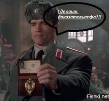 В Екатеринбурге подсудимый спрятался от приставов в холодильник
