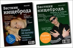 Кальян своими руками 