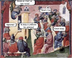 Тайный смысл картин эпохи Средневековья