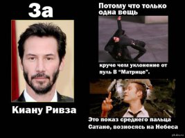 Вежливый Киану Ривз в метро 