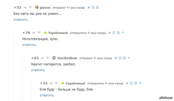 Смешные комментарии из социальных сетей 23.02.15