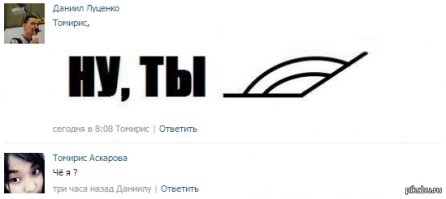 Смешные комментарии из социальных сетей 23.02.15