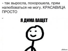 Смешные комментарии из социальных сетей 23.02.15