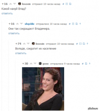 Смешные комментарии из социальных сетей 25.02.15