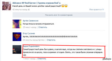 Смешные комментарии из социальных сетей 25.02.15