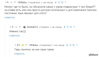 Смешные комментарии из социальных сетей 25.02.15