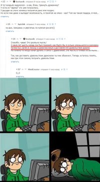 Смешные комментарии из социальных сетей 25.02.15