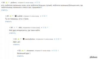 Смешные комментарии из социальных сетей 25.02.15