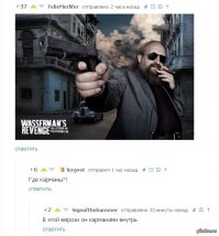 Смешные комментарии из социальных сетей 01.03.15