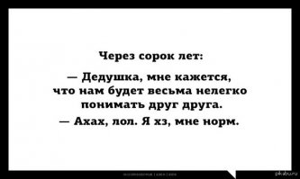 Смешные комментарии из социальных сетей 05.03.15